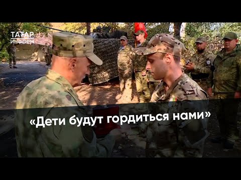 За мужество и героизм: бойцы из татарстанского полка 1231 получили награды