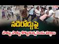 నడిరోడ్డుపై పొట్టు పొట్టు కొట్టుకున్న రెండు వర్గాలు | Clashes Between Two Religions | CVR Digital