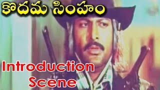 Kodama Simham Movie Mohan Babu Introduction Scene Chiranjeevi, Sonam, Radha