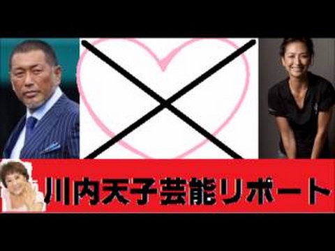 【清原和博】ヤバ過ぎる疑惑の数々・破産、刺青、女、薬物、・・