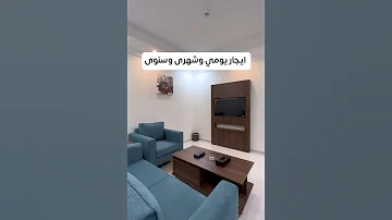 هوم ريسيدنس افضل شقق مفروشه للايجار بالمدينه المنوره 