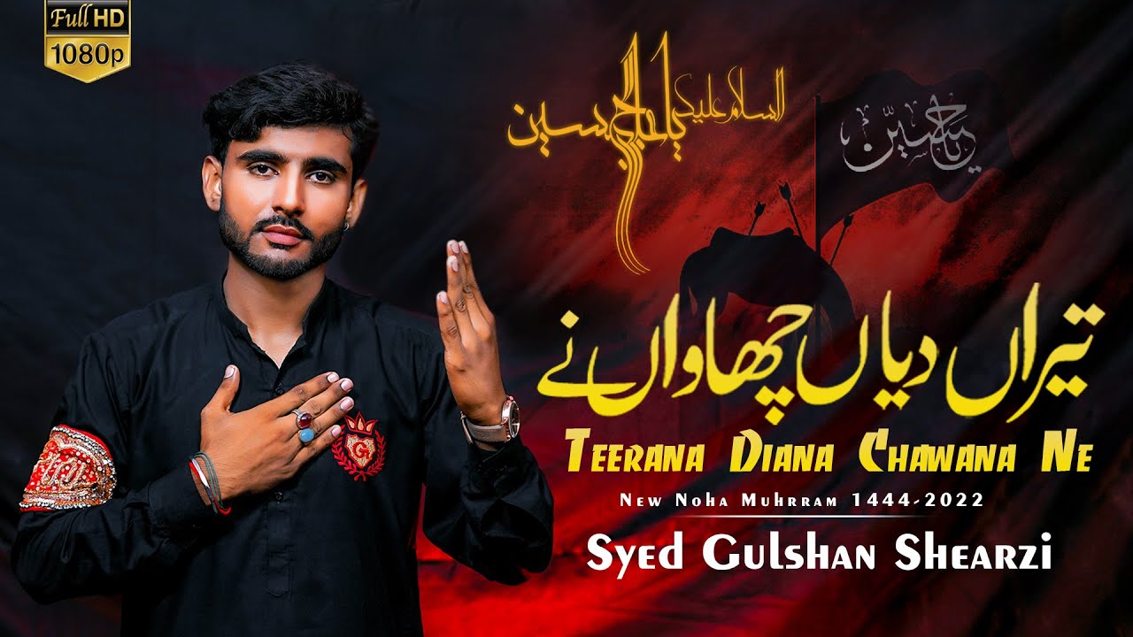 Teeran Diya chawan ny | New Noha 2022 | Syed Gulshan Sherazi