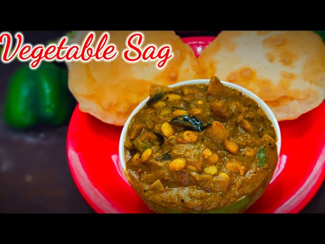 ಪೂರಿಗೆ ವೆಜಿಟಬಲ್ ಸಾಗು | Vegetable Sag in kannada | Vegetable Sag recipe | Sag recipe |Manju Shree|MS