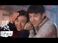 MULTISUB【您好!母亲大人 The Last Goodbye To Mama】EP24 | 董洁尹昉“跨时空”母子情 | 董洁/尹昉/芦芳生/赵魏 | 家庭剧情片 | 优酷 YOUKU