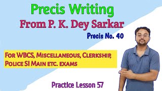 #precis writing| From #pkdeysarkar| For #wbcs #miscellaneous #clerkship #policesi mains exms| PL 57|