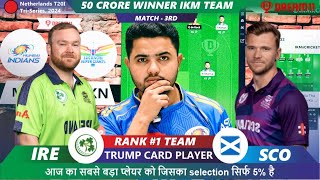 IRE vs SCO Dream11 | IRE vs SCO 3rd T20 | Ireland vs Scotland Dream11 Prediction Today Match