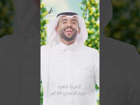 قريبا قراري علي