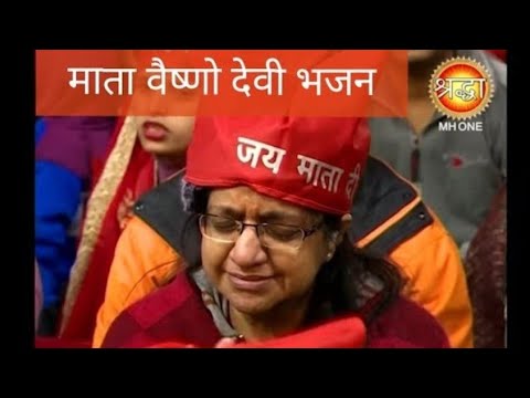  Bhajan       Kyun Nahin Manegi Meri MAA  Vaishno Devi Aarti Bhajan