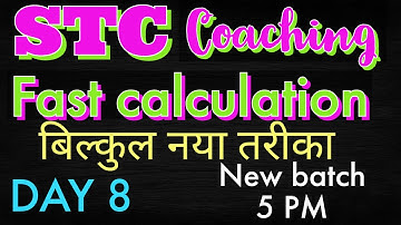 Fast calculation @STC Coaching