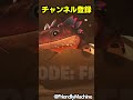 みんなはどのクロムボが好き?【フォートナイト / Fortnite】【#shorts 】