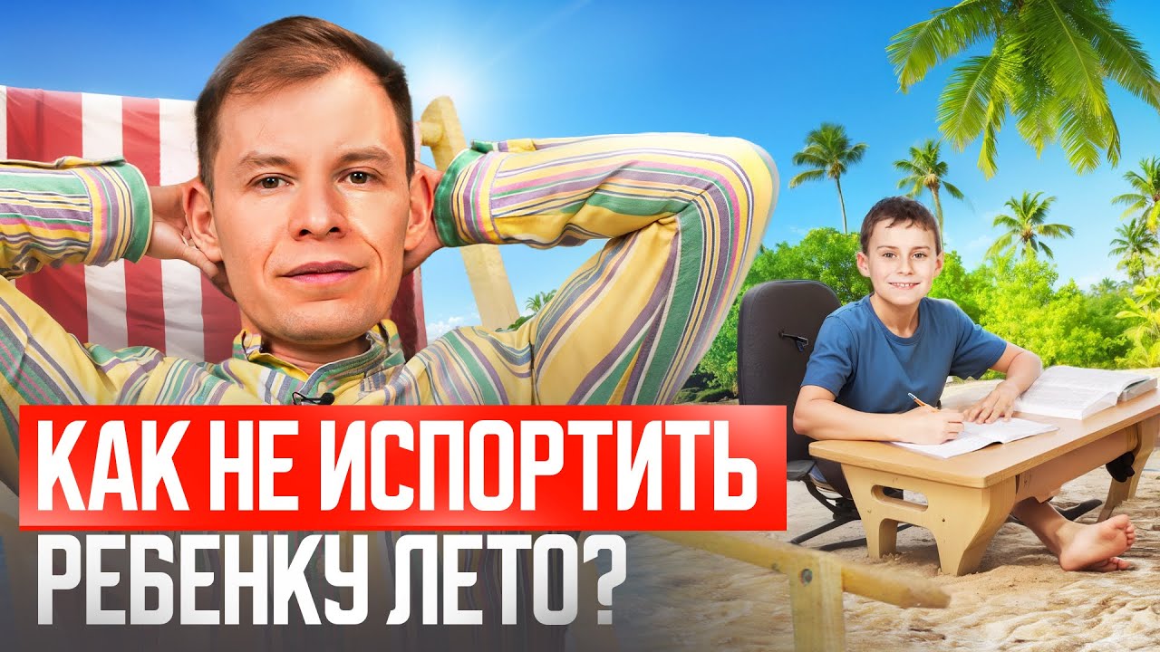 ЧТО его ПОХИТИЛО?  l Упал ли он?  l ЭЛИТНЫЕ ВОРЫ