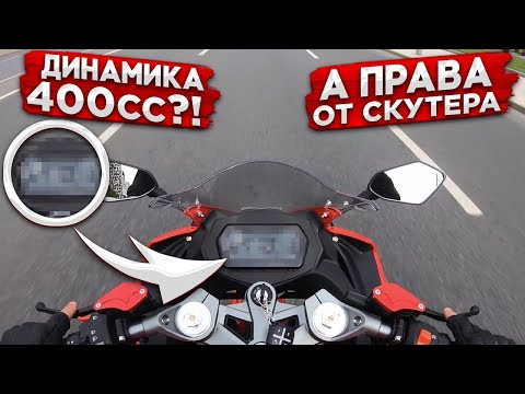 ЭЛЕКТРОМОТОЦИКЛ Yamaha R3. Лучший байк ДО 500 тысяч.