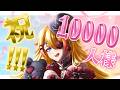 【Vtuber】初見さん大歓迎💛登録者様1万人様達成🥰祝いの宴だぁー！！！🔥【雑談】