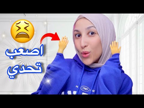 I Put On My Makeup With The Smallest Hand In The World I M Bored Tiny Hands