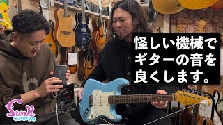 ギター funk ojisan DEER MAN Booster DEERMAN Booster | ギター屋funk ojisan