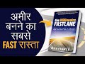 The Millionaire Fastlane | Book Summary In Hindi