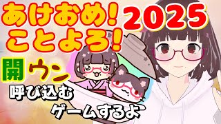 【うんちがいさがし　～うんちの品質を守るゲーム～】開ウン呼び込みそうなゲームで遊んでウン気アップ狙う【あけおめことよろ】 screenshot 1