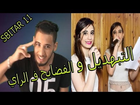 الشابة سمر     