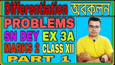 #differentiation ||Problems||||Differentiation(অবকলন)| |Class 12||SN DEY| |EX-3A|||Marks-2||(Part 1)