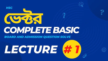HSC Vector Lecture 1 - ভেক্টর লেকচার ১ - ভেক্টরের প্রকারভেদ এবং সামান্তরিক সূত্র