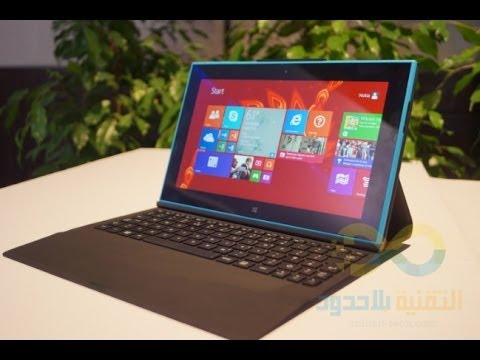 كل ماتود معرفته عن الجهاز اللوحي Nokia Lumia 2520