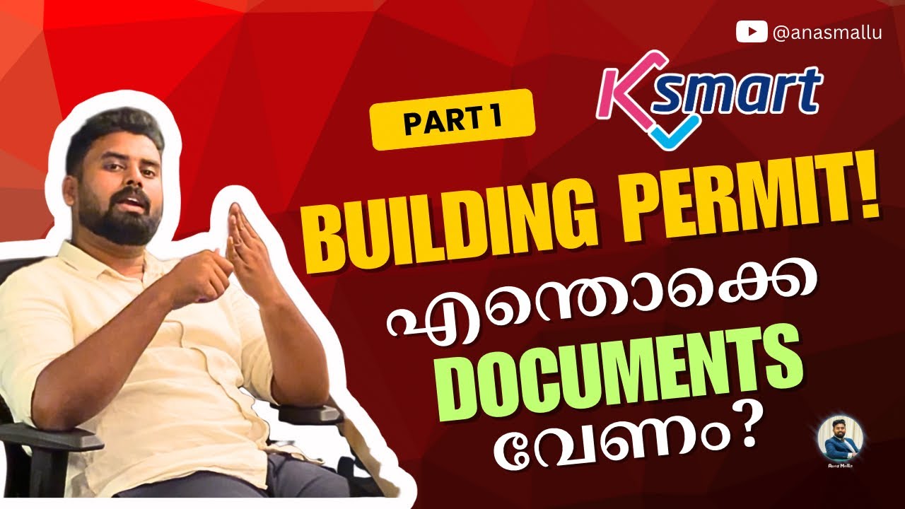 Building Permit അറിയേണ്ടതെല്ലാം | How EASY It Is to Get a Building ...