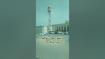 تلاوة خاشعة تبكي القلوب | القارئ محمود الجوهري | يقيموا الصلاة وينفقوا مما رزقناهم #القرآن