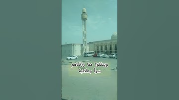 تلاوة خاشعة تبكي القلوب | القارئ محمود الجوهري | يقيموا الصلاة وينفقوا مما رزقناهم #القرآن