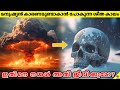 Nuclear Winter: Are We Going To Survive This Manmade Ice Age, The Fallout? | 47 ARENA