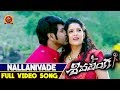 Nallanivade full song  shivalinga telugu songs  raghava lawrence rithika singh