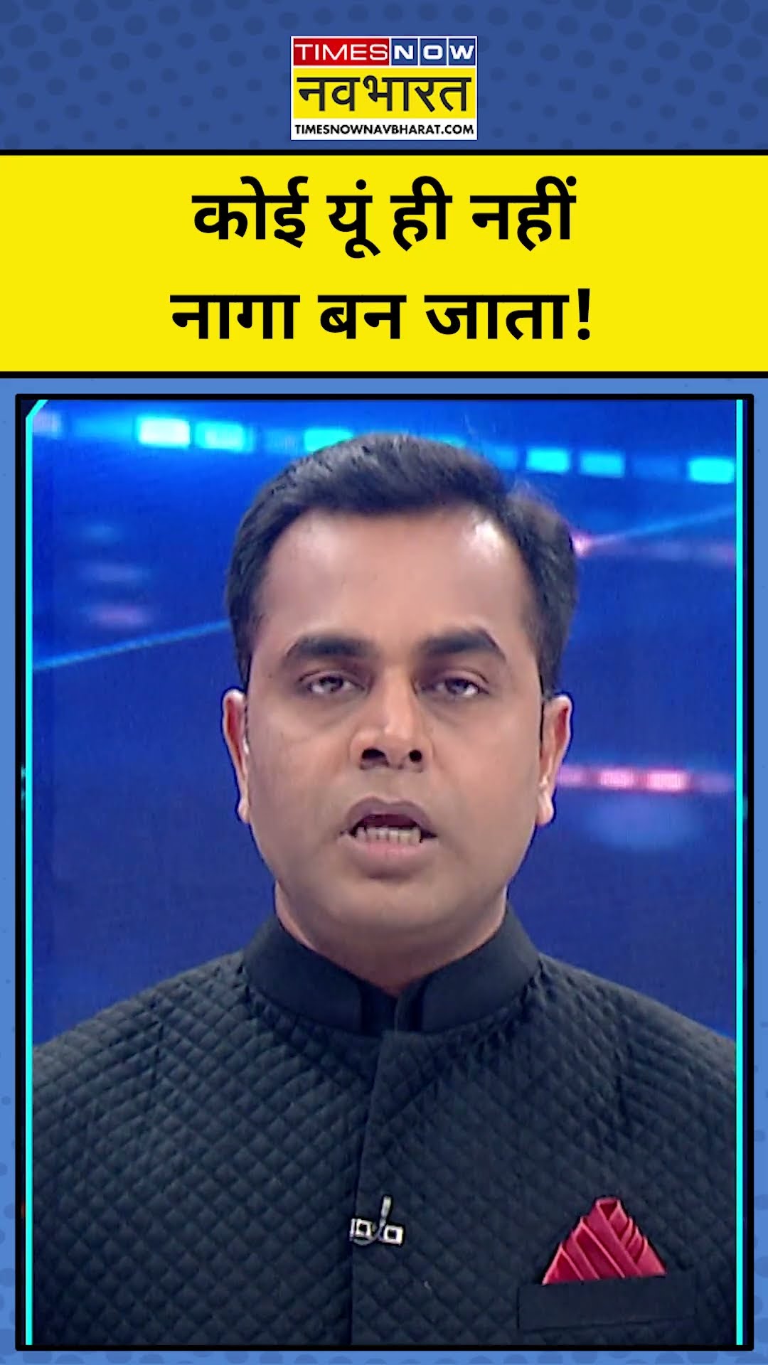 कोई यूं ही नहीं नागा बन जाता!| Prayagraj Mahakumbh 2025 | News Ki Pathshala | Sushant Sinha | tnnb