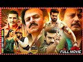 Vinaya Vidheya Rama Movie Hindi Movie 2026