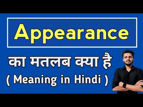 Appearance Meaning in Hindi | Appearance ka kya matlab hota hai #