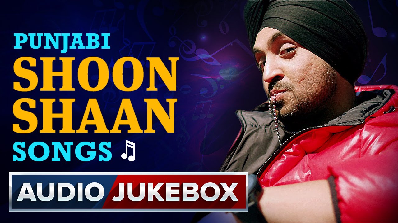 Punjabi Shoon Shaan Songs | Audio Jukebox