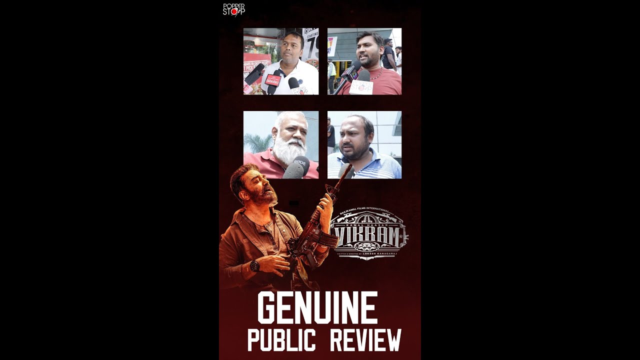 QUCIK VIKRAM Movie Review Telugu | Kamal Haasan, Vijay Sethupathi, Fahadh Faasil |