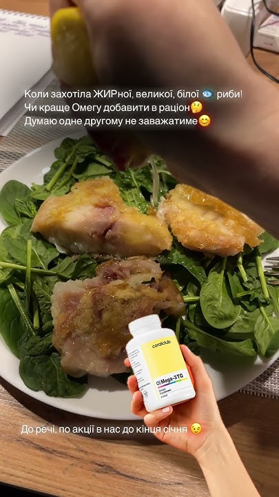 ОМЕГА И РАБОТА МОЗГА ! O!Мega-3 TG, 90 капсул. #омега #омегаплюс #пжк # ...