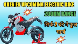 Oben Ev Electric Bike I Ep 16 I Latest Update Jan 2022 I 200Kms Range I