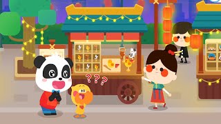 Baby Panda's Math Adventure: 🎲 Solve 3x3 Sudoku Puzzles - BabyBus Game by KidsBabyBus HD 3,901 views 2 months ago 5 minutes, 49 seconds