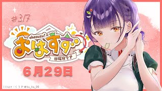 七瀬すず菜の配信のサムネイル画像