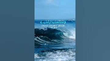 #تلاوة_مميزة #القارئ_ياسر_الدوسري من #سورة_النمل