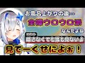 お風呂上がり後はパンイチどころか全裸のかなたん ホロライブ切り抜き 天音かなた Minecraft 新ホロ鯖マイクラ お風呂上がり後はパンイチどころか全裸のかなたん ホロライブ切り抜き 天音かなた Minecraft 新ホロ鯖マイクラ