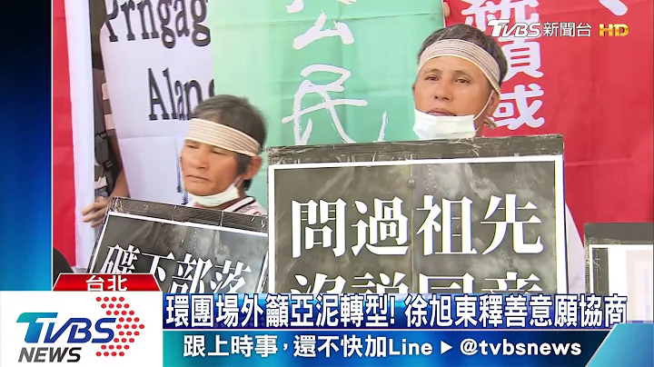 控坑杀散户! 60名股民与华映 股东会爆冲突 - 天天要闻