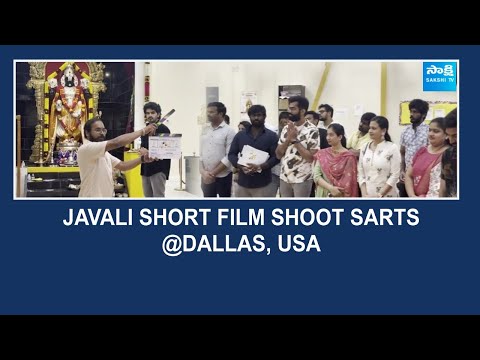 Javali Short Film Shoot Starts | Dallas | USA @SakshiTV - SAKSHITV