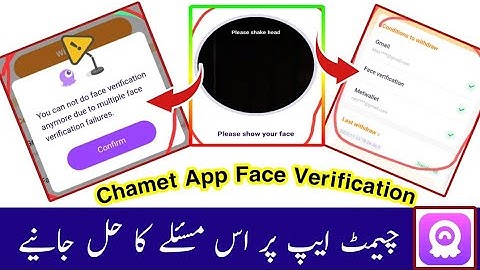 chamet app face verification | chamet app me face verification kaise kare | face verification