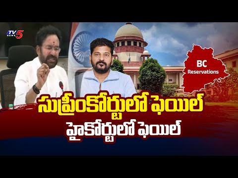Union Minister Kishan Reddy Key Comments Over BC Reservations | CM Revanth Reddy || TV5 News - TV5NEWS