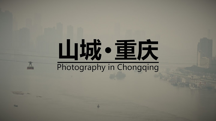 A day of photography in Chongqing with the Leica Q2 nikon Z6Ⅱ