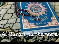 Quran tilawat awais quran recitation s broadcast