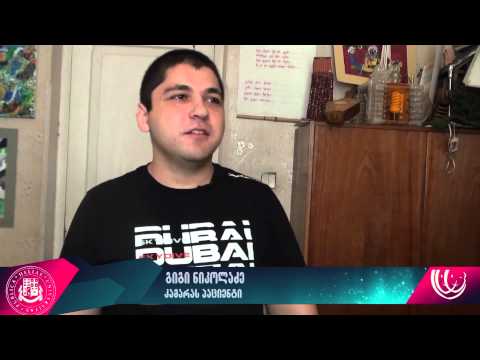 კამარა თინათინ ოთარაშვილი