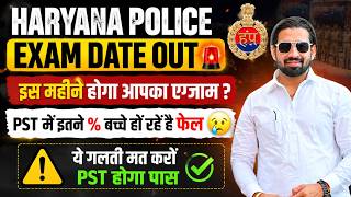 Haryana Police 2026 | Exam Date Latest Update | PST Failure Analysis | Important Guidelines |