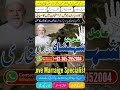 amil baba in abbottabad | pir baba abbotabad | peer sahab in abbotabad #amilbabaabbotabad